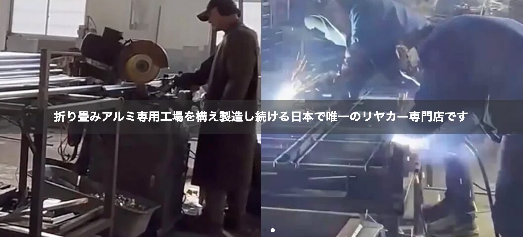 高品質リヤカーおすすめランキング｜用途別で選ぶ最適モデル